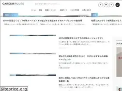 Sites similar to career-rules.com