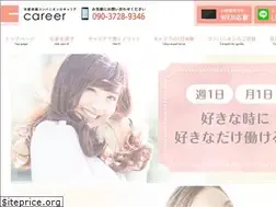 Sites similar to career-s.net