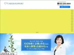 Sites similar to career-support.net