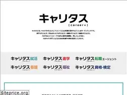Sites similar to career-tasu.jp