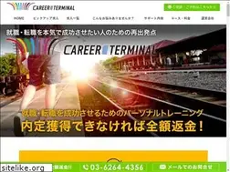 Sites similar to career-terminal.com
