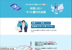 Sites similar to career-town.net