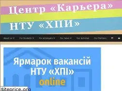 Sites similar to career.kharkov.ua
