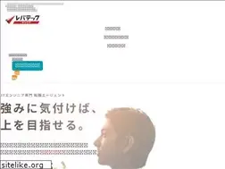 Sites similar to career.levtech.jp