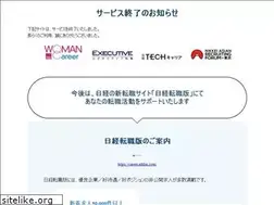 Sites similar to career.nikkei.co.jp