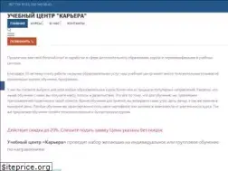 Sites similar to career.org.ua