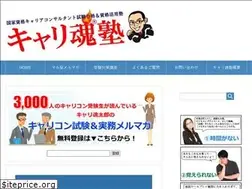 Sites similar to career19.link