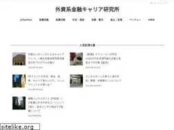 Sites similar to career21.jp
