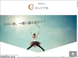 Sites similar to career35.com