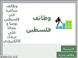 Sites similar to career4arab.com