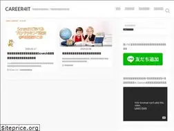 Sites similar to career4it.jp