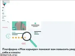 Sites similar to career4me.ru