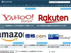 Sites similar to careerand.jp