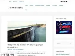 Sites similar to careerbhaskar.in