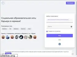 Sites similar to careerbox.ru