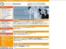 Sites similar to careerbrain.net