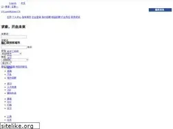 Sites similar to careerbuilder.com.cn