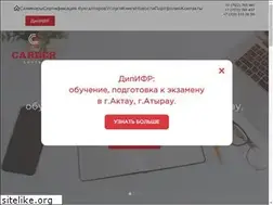 Sites similar to careercenter.kz