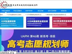 Sites similar to careercn.net