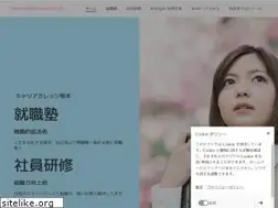 Sites similar to careercollegekumamoto.com