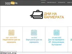 Sites similar to careerdays.bg