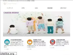 Sites similar to careerdesign.jp