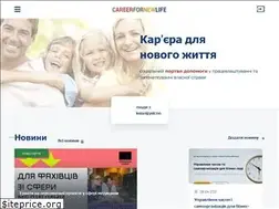 Sites similar to careerfornewlife.com