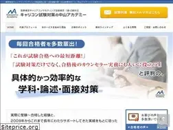 Sites similar to careerginoushi.com