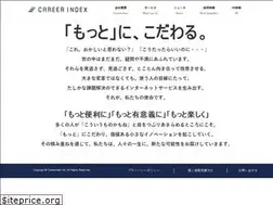 Sites similar to careerindex.co.jp