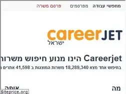 Sites similar to careerjet.co.il