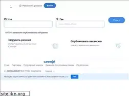 Sites similar to careerjet.com.ua