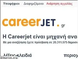 Sites similar to careerjet.gr