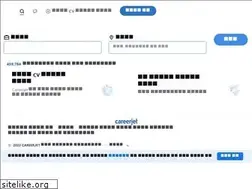 Sites similar to careerjet.in
