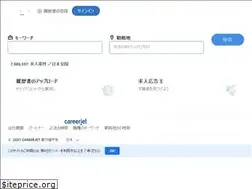 Sites similar to careerjet.jp