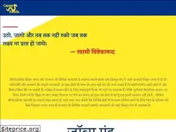 Sites similar to careerkeeda.in