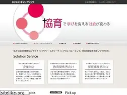 Sites similar to careerlink-edu.co.jp