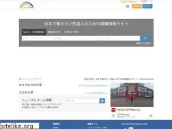 Sites similar to careerlink.asia
