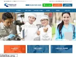 Sites similar to careerlinkfactory.co.jp