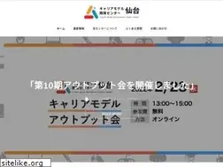 Sites similar to careermodel-sendai.jp