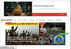 Sites similar to careernama.com