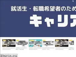 Sites similar to careernavi.net