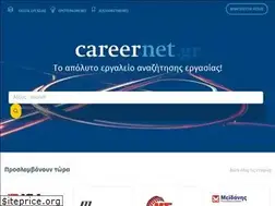 Sites similar to careernet.gr