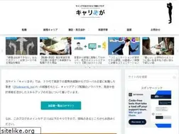 Sites similar to careernomagarikado.com