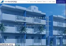 Sites similar to careerplan.jp