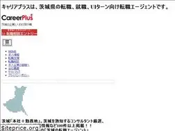 Sites similar to careerplus.co.jp