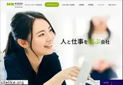 Sites similar to careerroad.co.jp