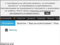 Sites similar to careers.bg