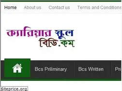 Sites similar to careerschoolbd.com