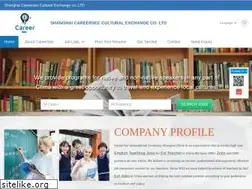Sites similar to careersechr.com