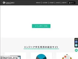 Sites similar to careerselect.jp